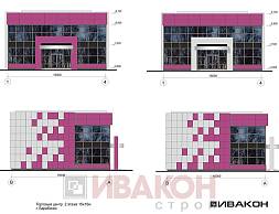 2-х этажный детский мир "Смайлик" 15х15 м.